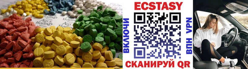 как найти наркотики  Котельнич  площадка как зайти  Ecstasy Cube 