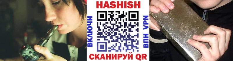 ГАШ Изолятор  закладка  Котельнич 