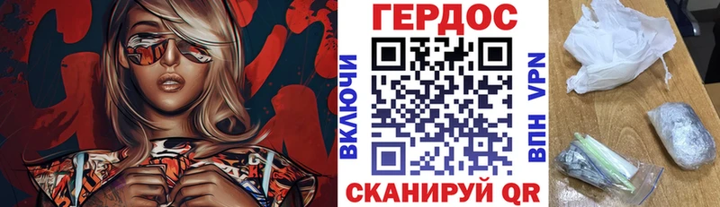 купить закладку  Котельнич  Героин Heroin 