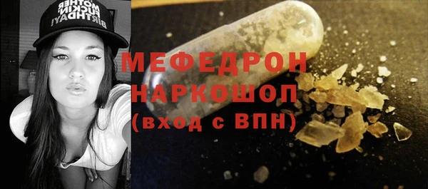 альфа пвп Фурманов