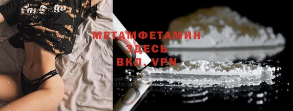 гашишное масло Богородицк
