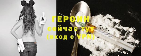 ГАЛЛЮЦИНОГЕННЫЕ ГРИБЫ Беломорск