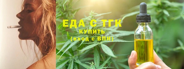 альфа пвп Фурманов