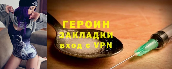 ГАЛЛЮЦИНОГЕННЫЕ ГРИБЫ Беломорск