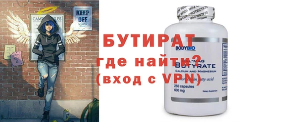 прущая мука Хадыженск