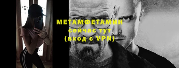 spice Белокуриха