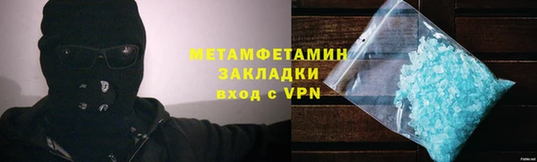 spice Белокуриха