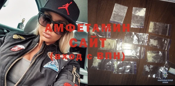 spice Белокуриха