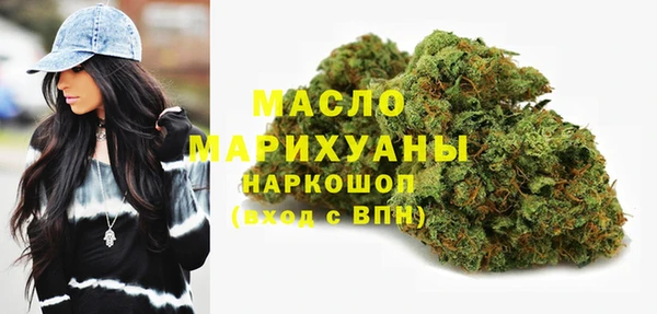 гашишное масло Богородицк