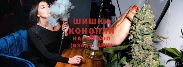 альфа пвп Фурманов