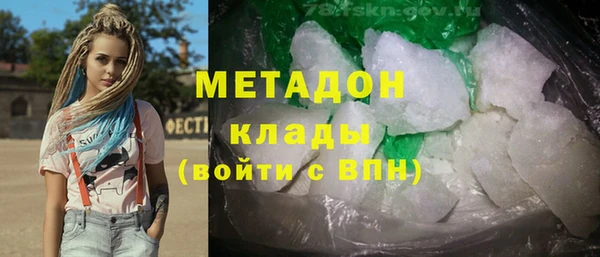 ПСИЛОЦИБИНОВЫЕ ГРИБЫ Туринск