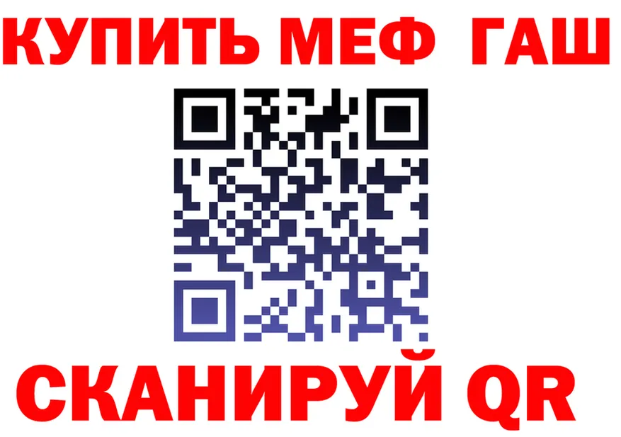 МЯУ-МЯУ VHQ зеркало площадка гидра Котельнич