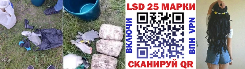 LSD-25 экстази ecstasy  Котельнич 