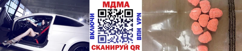 где можно купить   Котельнич  MDMA молли 