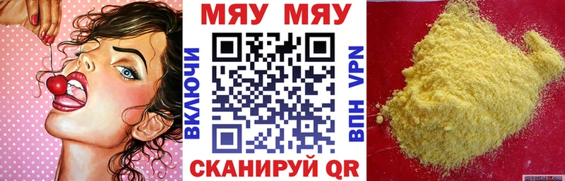 MEGA маркетплейс закладки Котельнич Мефедрон мука