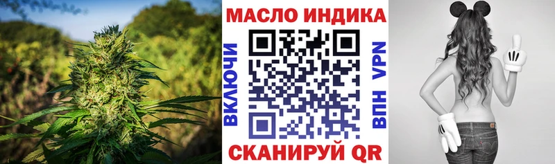 ТГК концентрат  Котельнич 